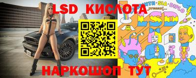 spice Балашиха