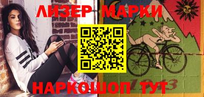 синтетический гашиш Балаково