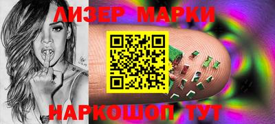 синтетический гашиш Балаково