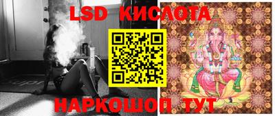 spice Балашиха