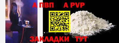 мефедрон Гусь-Хрустальный
