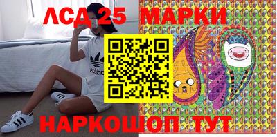 синтетический гашиш Балаково