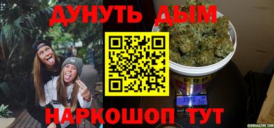 героин Гусиноозёрск