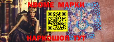 spice Балашиха