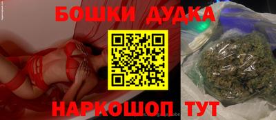 мефедрон Гусь-Хрустальный