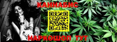 героин Гусиноозёрск