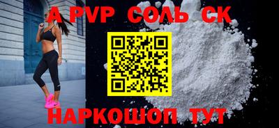 мефедрон Гусь-Хрустальный