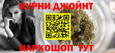 синтетический гашиш Балаково