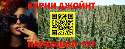 синтетический гашиш Балаково