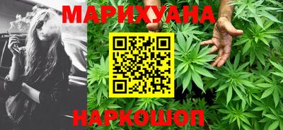 синтетический гашиш Балаково