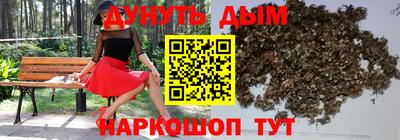 мефедрон Гусь-Хрустальный