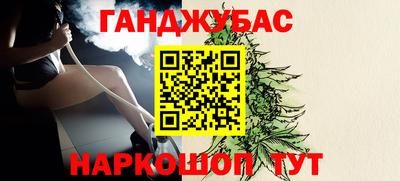 синтетический гашиш Балаково