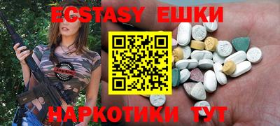 синтетический гашиш Балаково