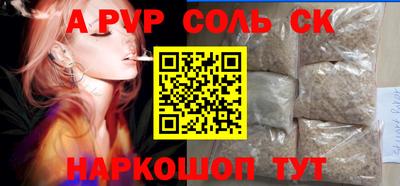 героин Гусиноозёрск