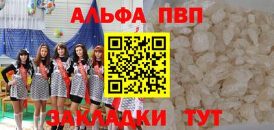 spice Балашиха