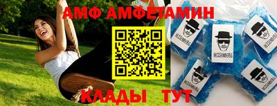 мефедрон Гусь-Хрустальный