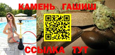 мефедрон Гусь-Хрустальный