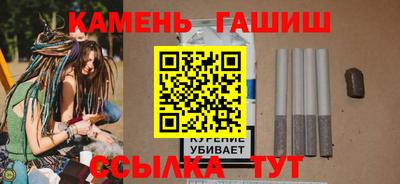 мефедрон Гусь-Хрустальный