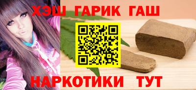 мефедрон Гусь-Хрустальный