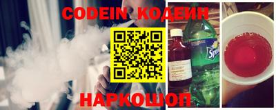 мефедрон Гусь-Хрустальный
