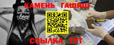 мефедрон Гусь-Хрустальный