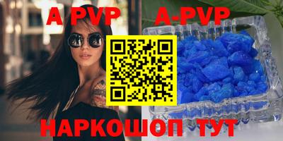 spice Балашиха