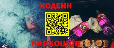мефедрон Гусь-Хрустальный