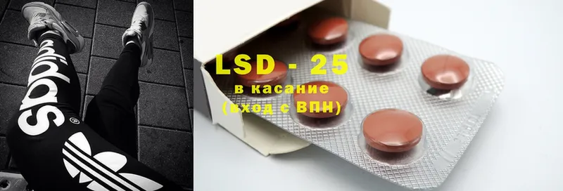 ЛСД экстази ecstasy  купить наркотики сайты  Кушва 