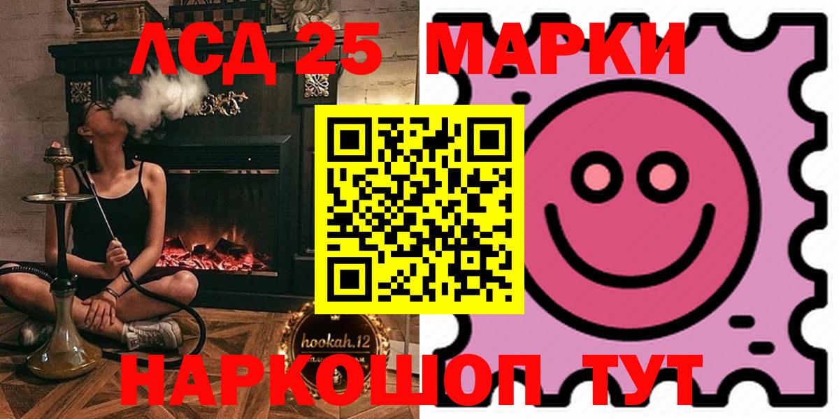 LSD-25 экстази кислота  Кушва  ЛСД экстази кислота 