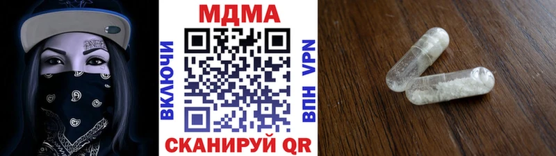 МДМА кристаллы Кушва