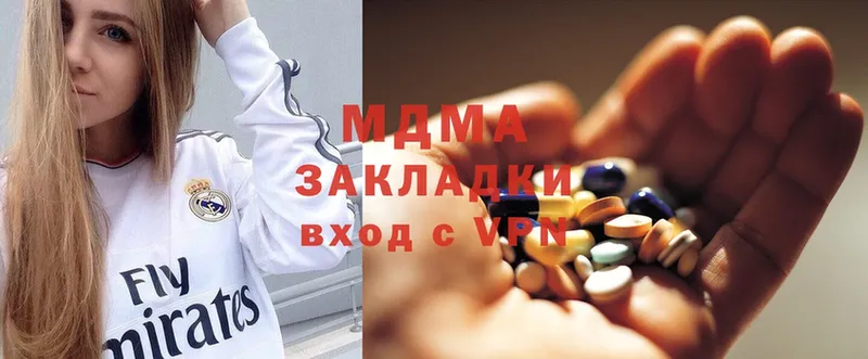 магазин  наркотиков  ссылка на мегу ссылки  MDMA VHQ  Кушва 