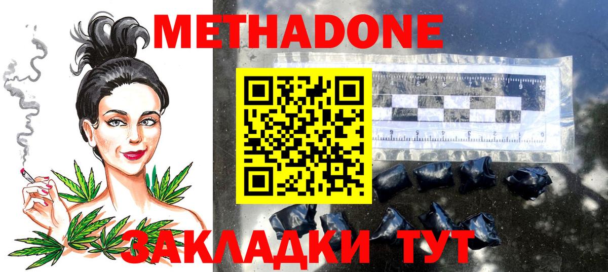 Мефедрон кристаллы  А ПВП СОЛЬ кристаллы  Гашиш  Кокаин  Кушва  ГАШ  Меф кристаллы 