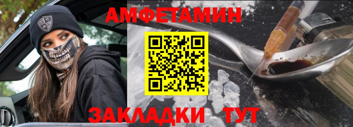 Метамфетамин  Вход с VPN  Кушва  Первитин Methamphetamine 