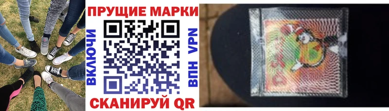 Наркотические марки 1500мкг где купить наркоту Кушва