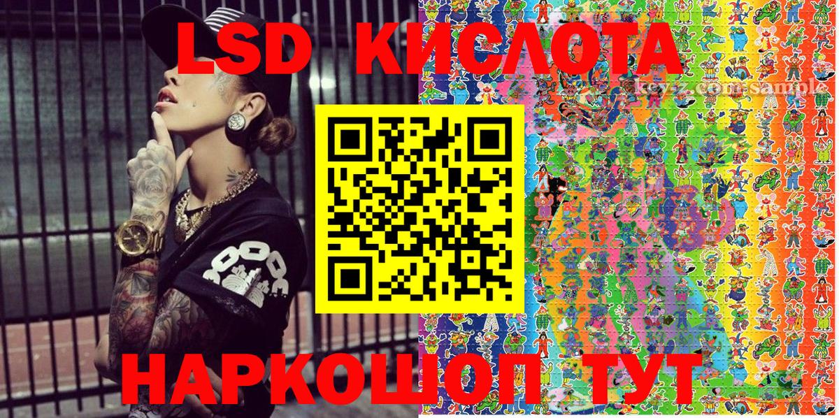 Марки 25I-NBOMe 1,8мг  Кушва  Марки 25I-NBOMe 1,8мг 