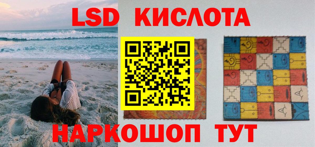 Марки N-bome 1500мкг Кушва