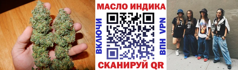 Дистиллят ТГК вейп купить цена Кушва
