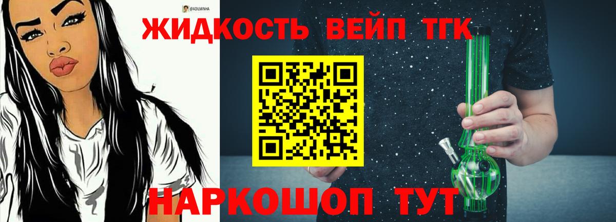 Кушва  ТГК Wax  Вход с VPN  ТГК Wax 