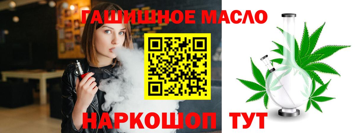 ТГК концентрат Кушва