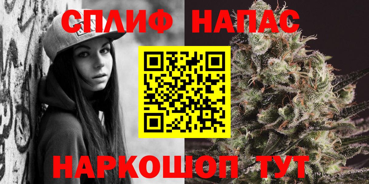 Канабис MAZAR  Вход с VPN  Кушва  Канабис Ganja 