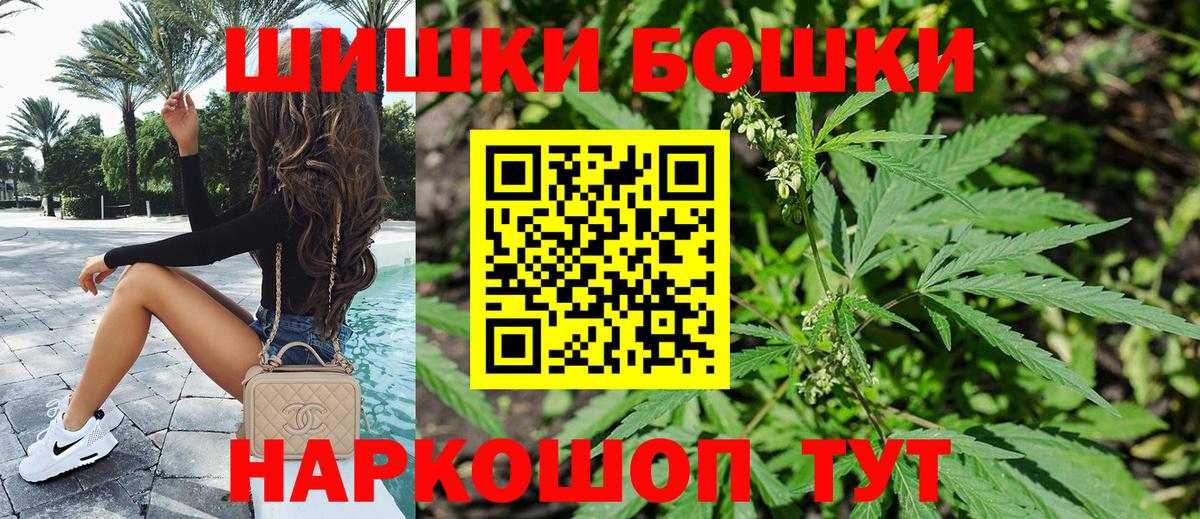 Бошки марихуана VHQ Кушва